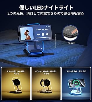 Amazon.co.jp: RoRoSkin ワイヤレス充電器 3in1 折り畳み式